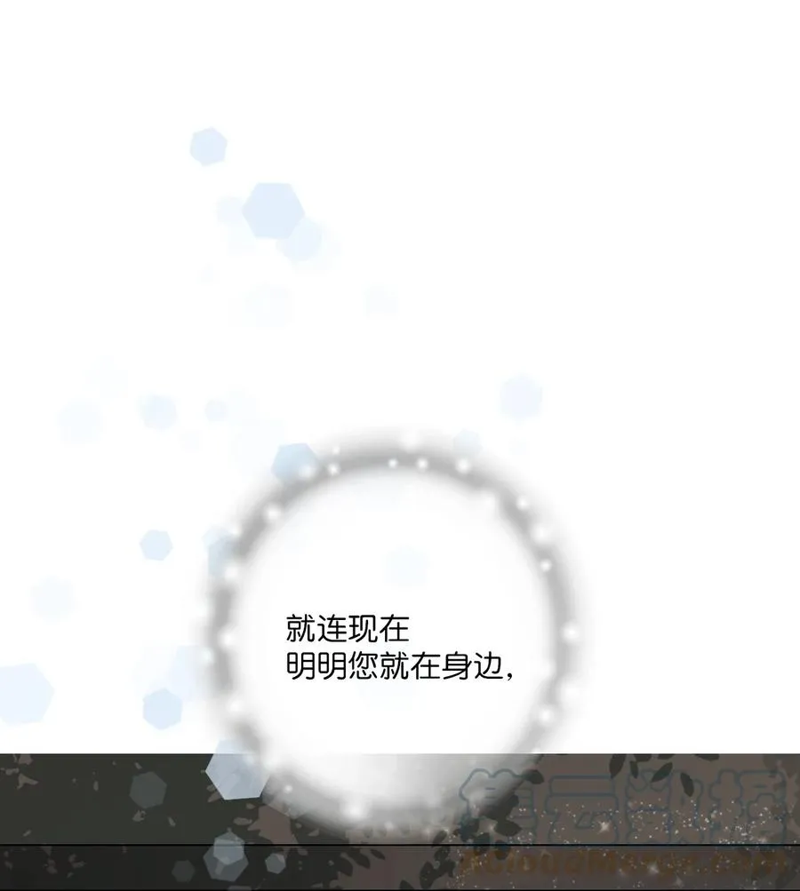 87 不辞而别 第55页