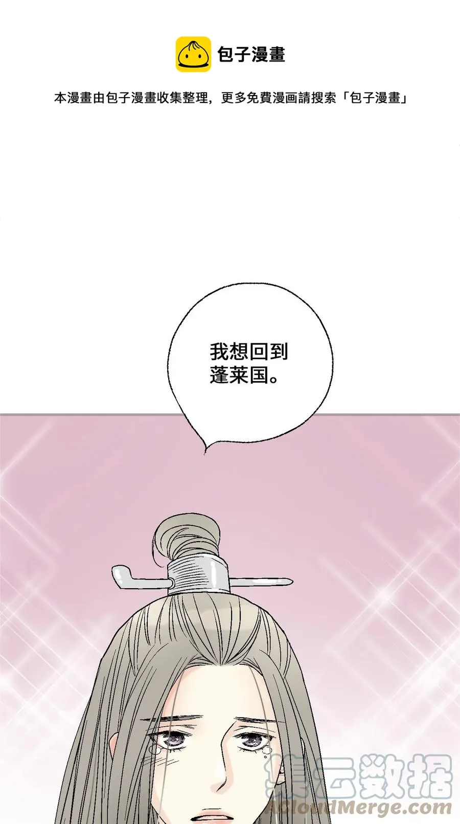 86 依赖之情 第1页