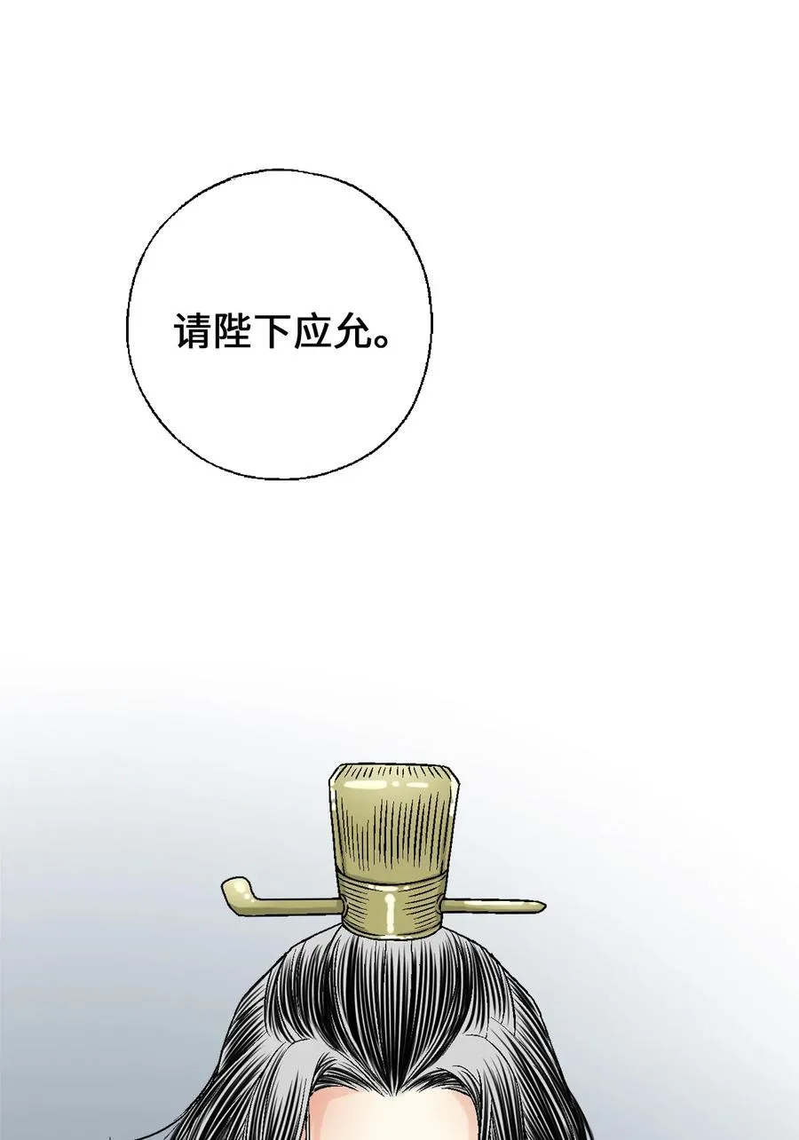 86 依赖之情 第3页