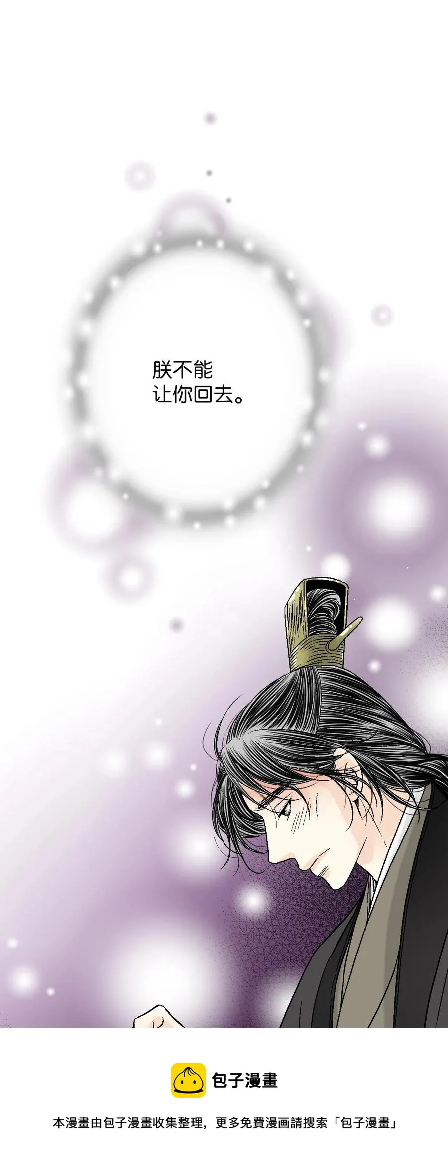 86 依赖之情 第21页