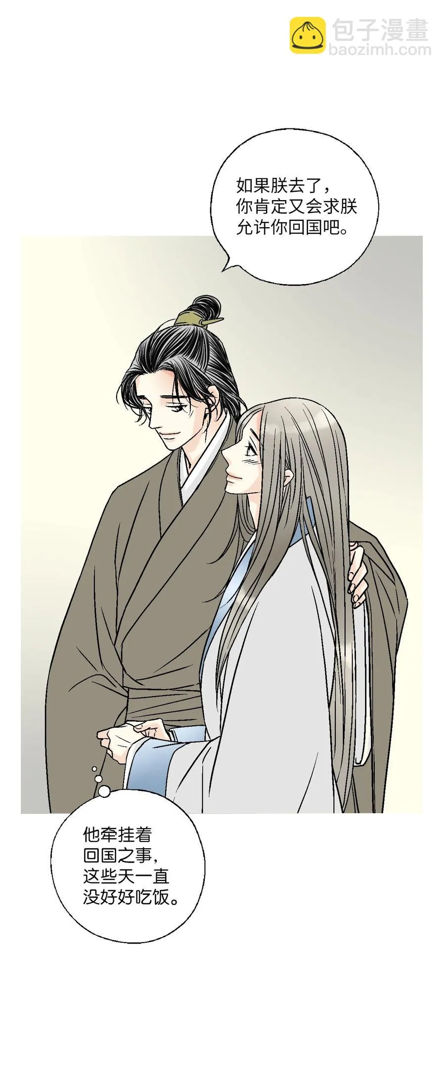 86 依赖之情 第38页