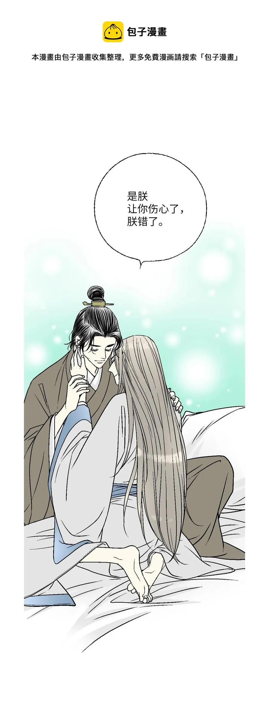 86 依赖之情 第41页