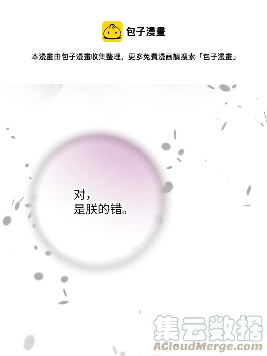 86 依赖之情 第73页