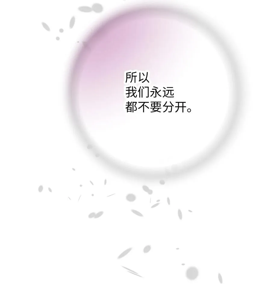 86 依赖之情 第74页