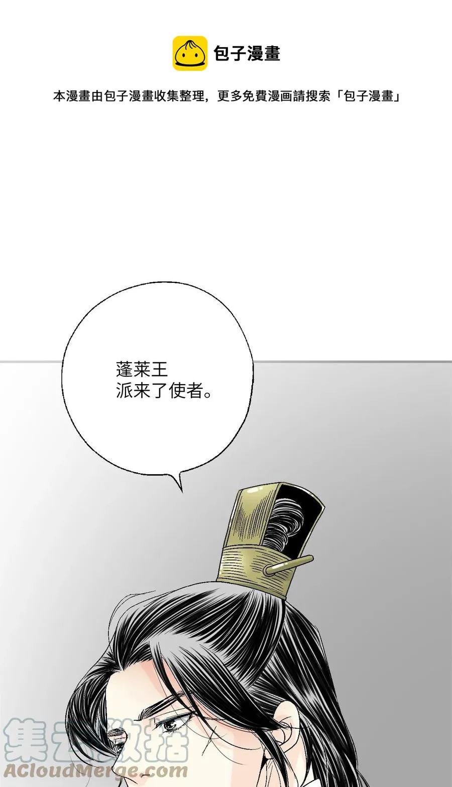 85 溪岚请求 第1页