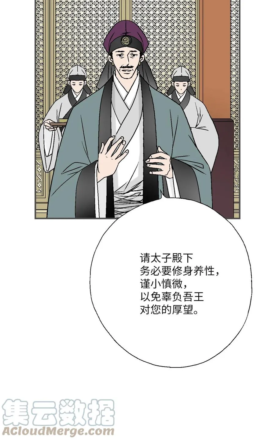 85 溪岚请求 第7页