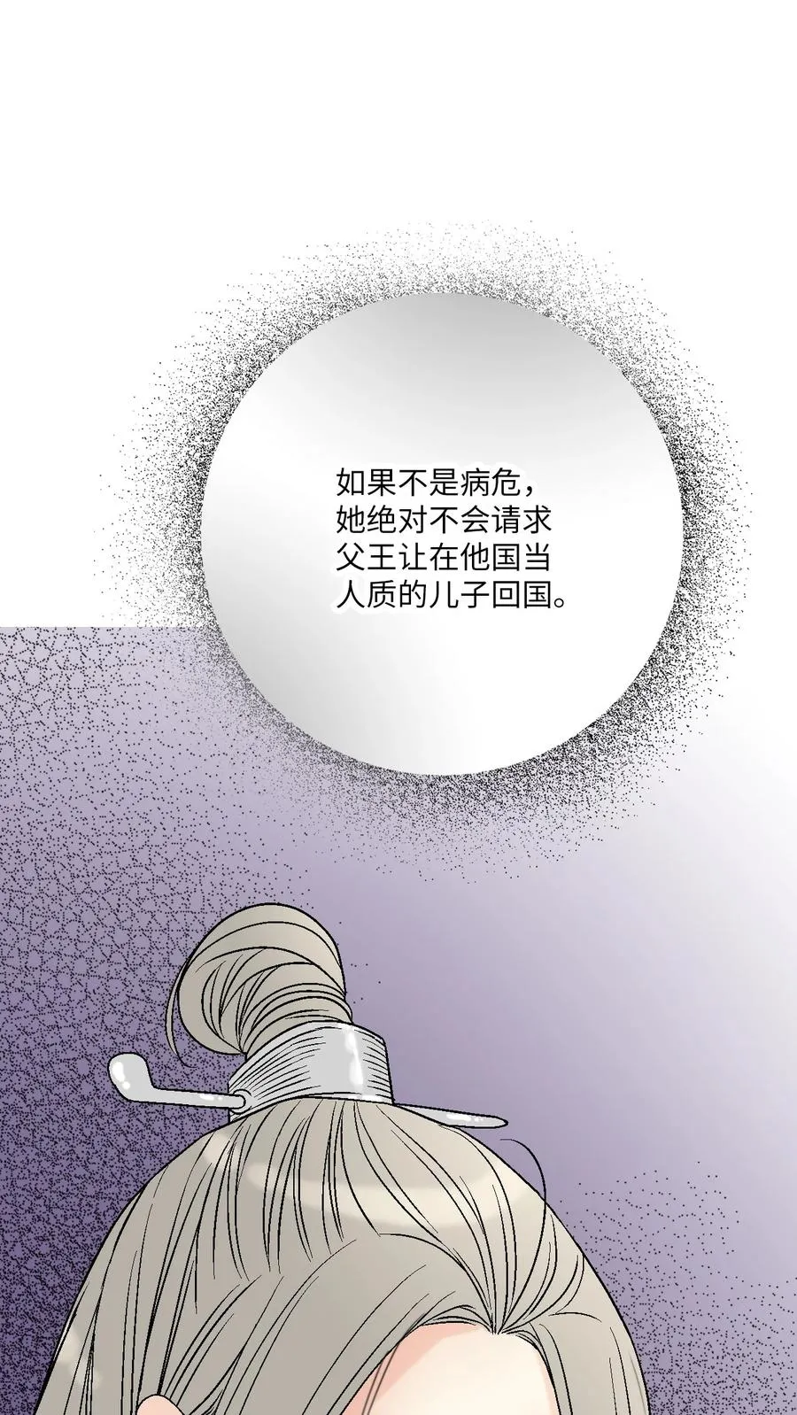 85 溪岚请求 第47页