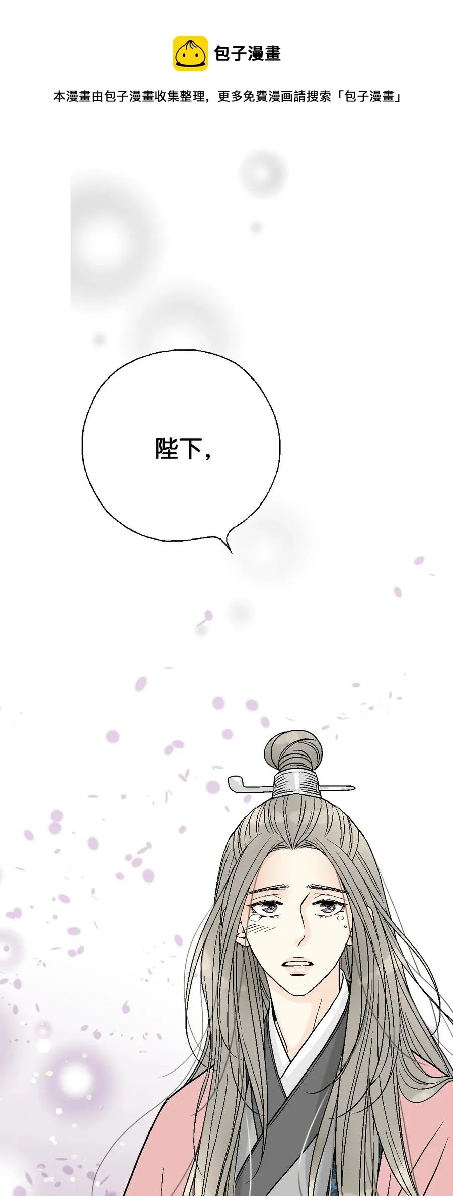 85 溪岚请求 第65页