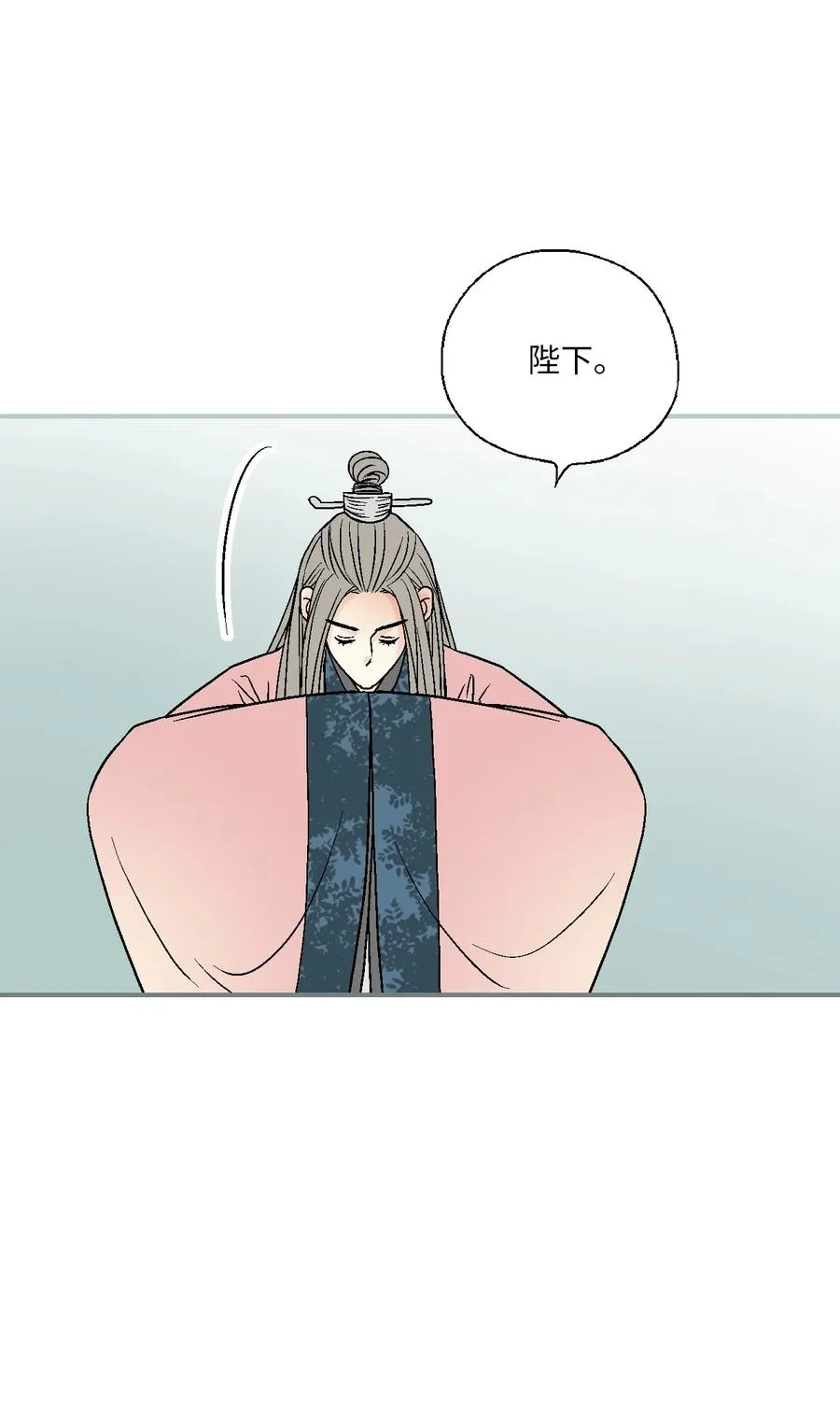 84 蓬莱使者 第52页