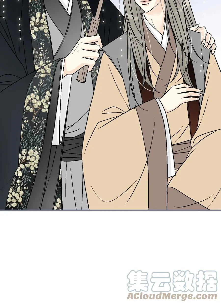 83 雨中美乐 第10页