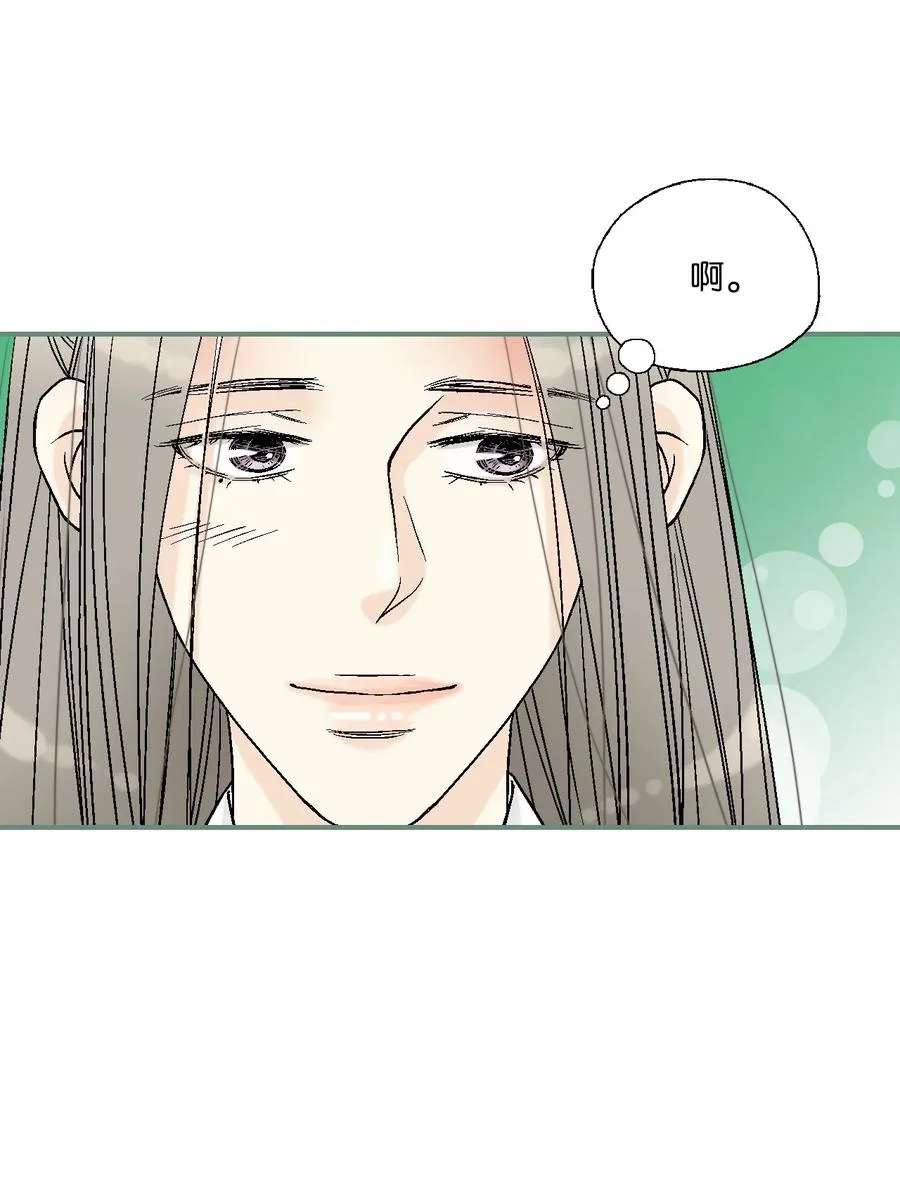 83 雨中美乐 第26页