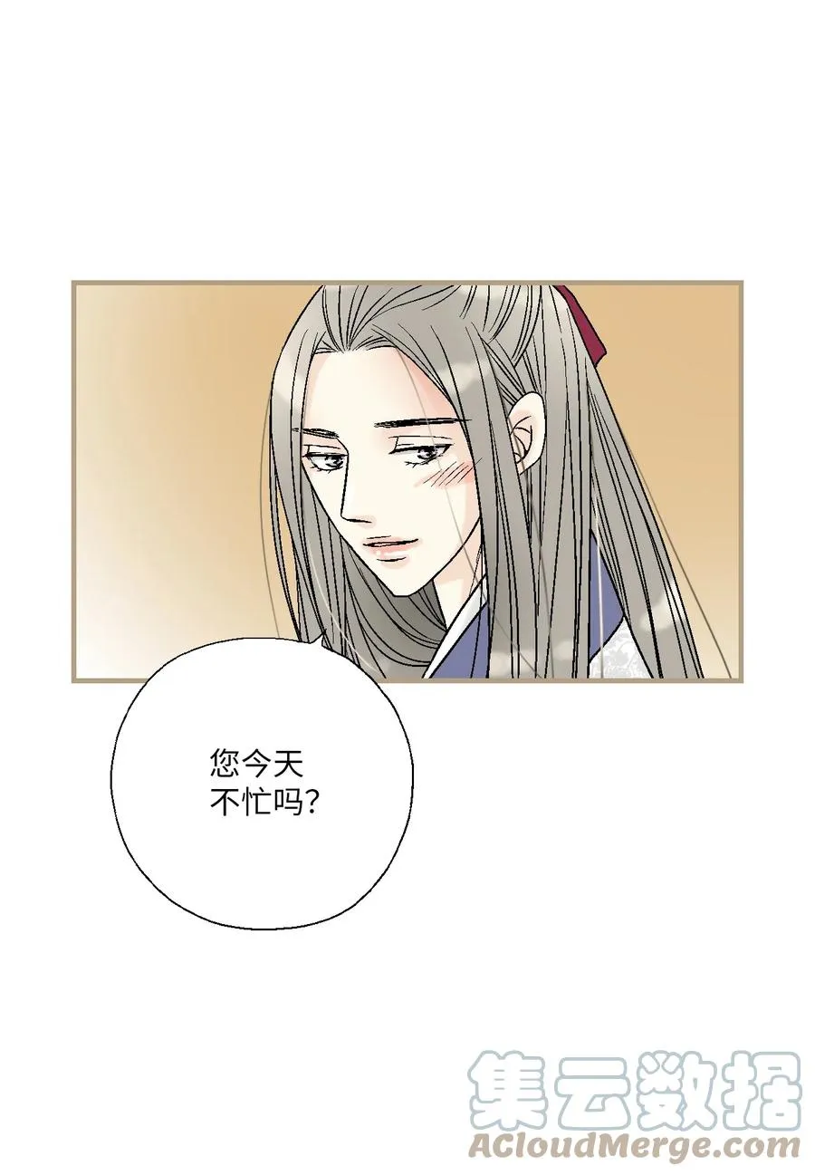 83 雨中美乐 第34页