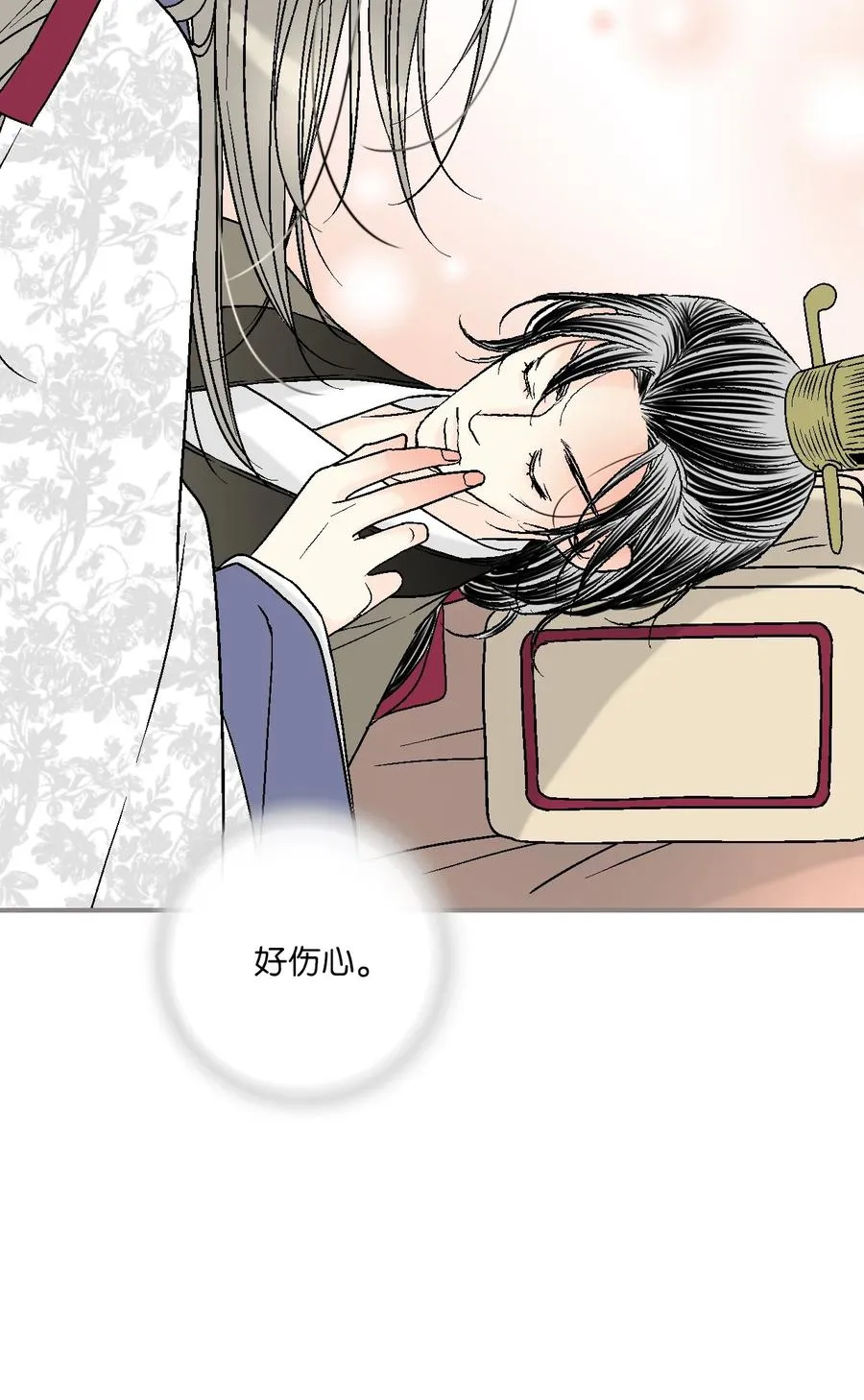 83 雨中美乐 第62页