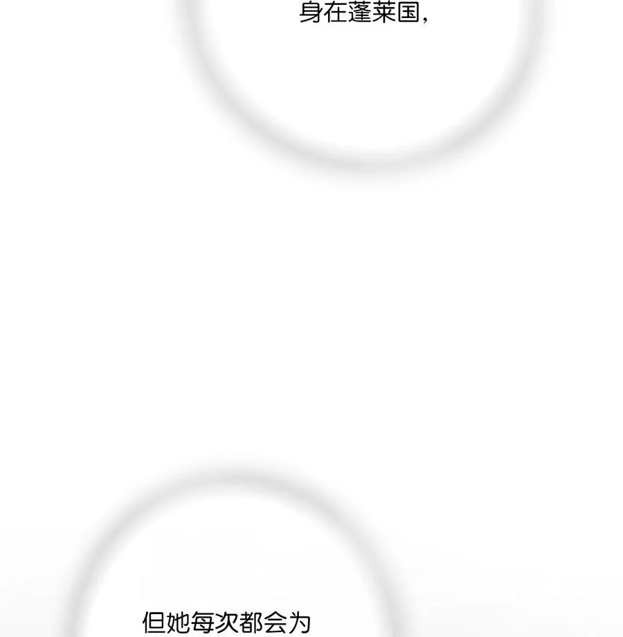 82 天纵祭祀 第26页