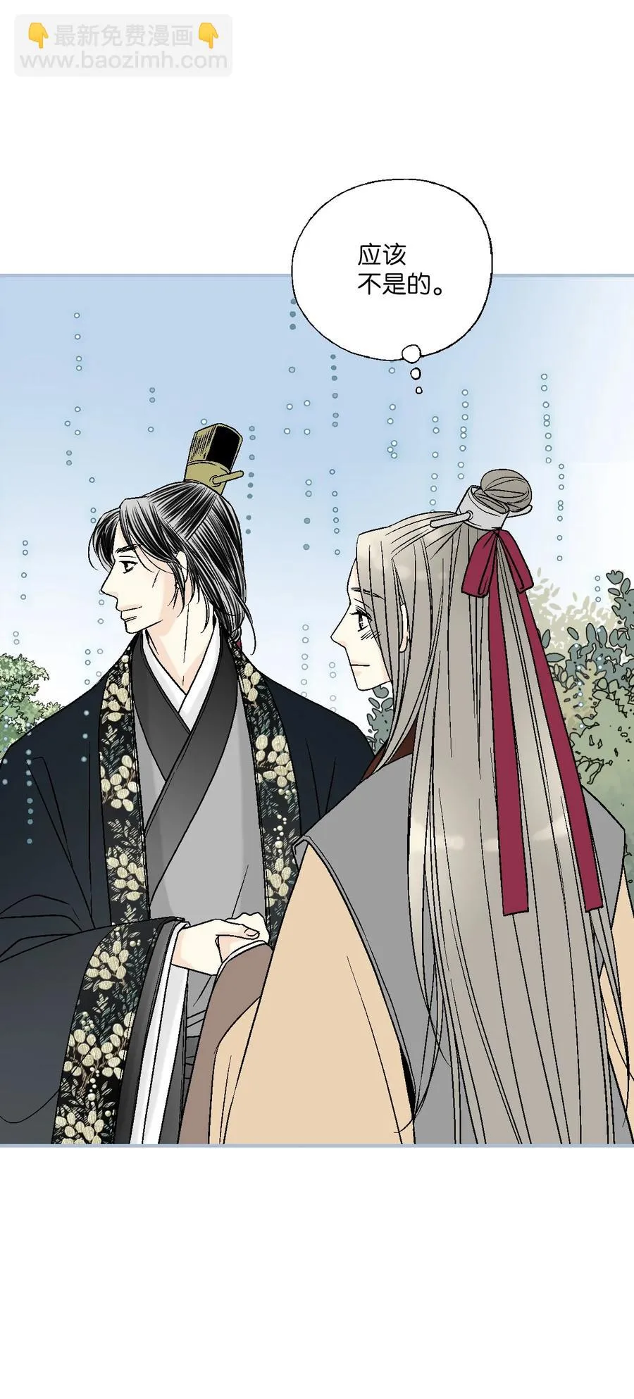 82 天纵祭祀 第60页