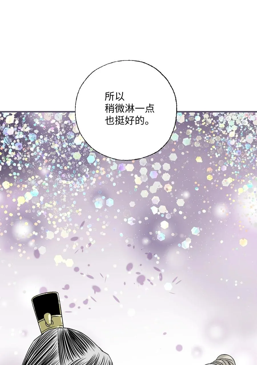82 天纵祭祀 第65页