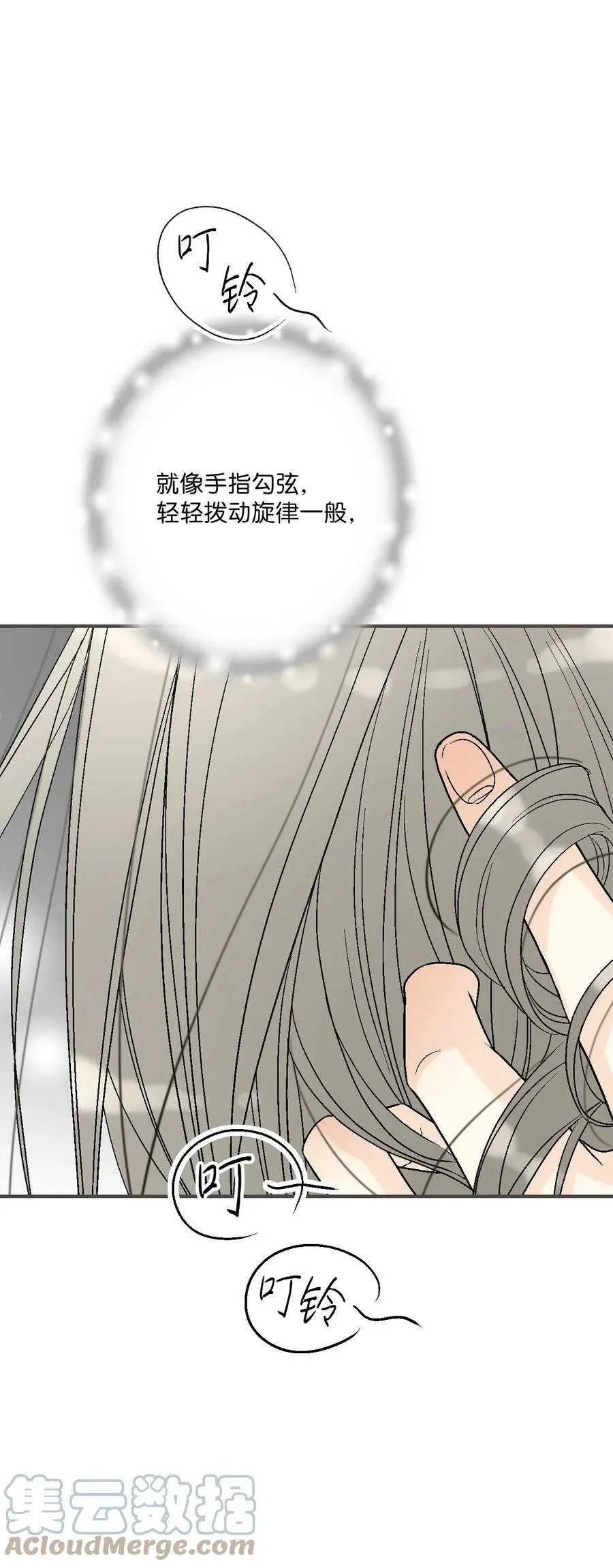 80 王的堂妹 第25页