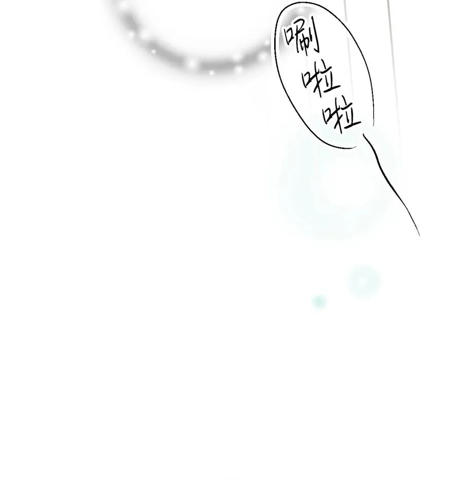 80 王的堂妹 第29页