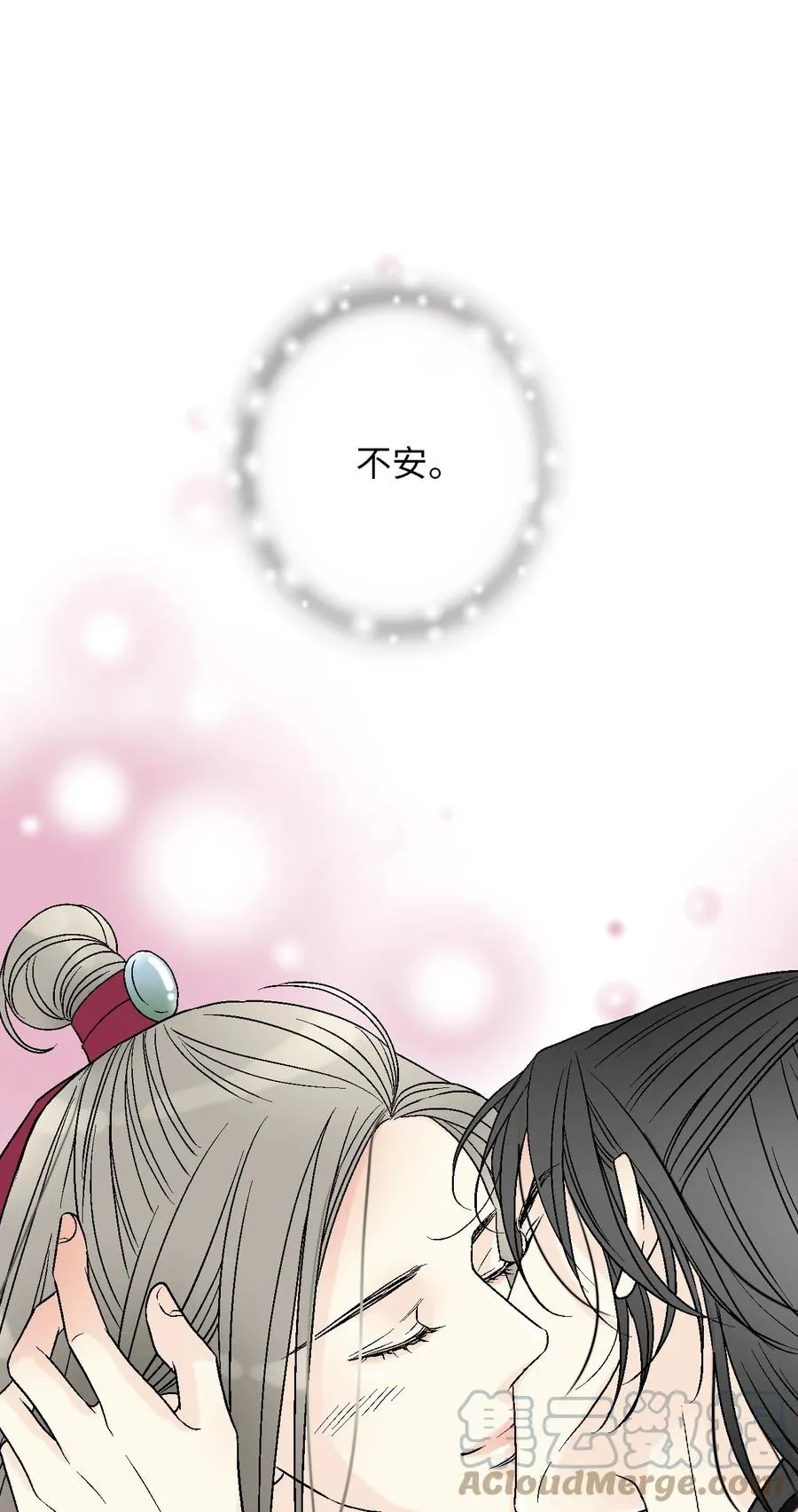 80 王的堂妹 第37页