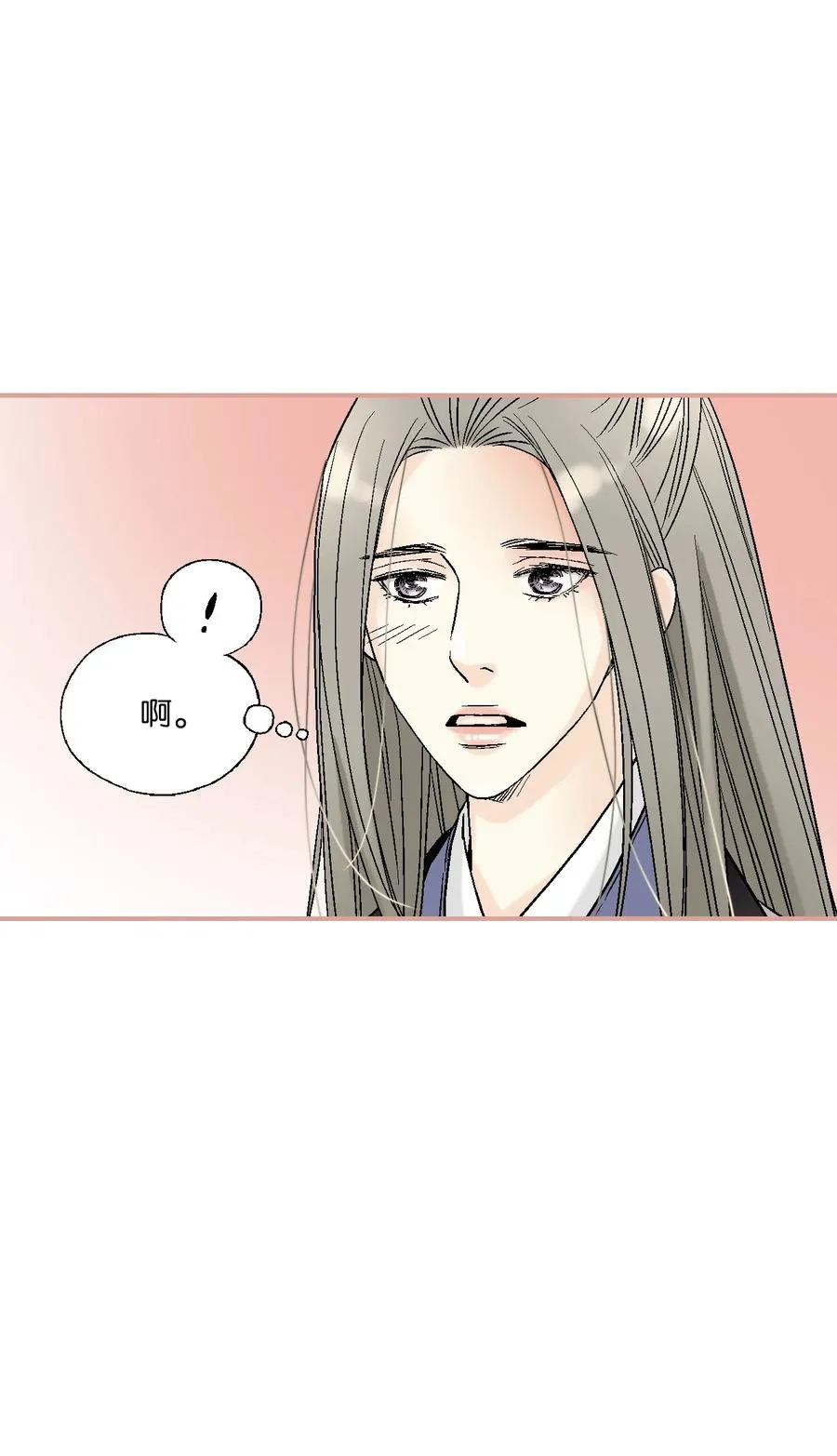 81 王的决定 第18页