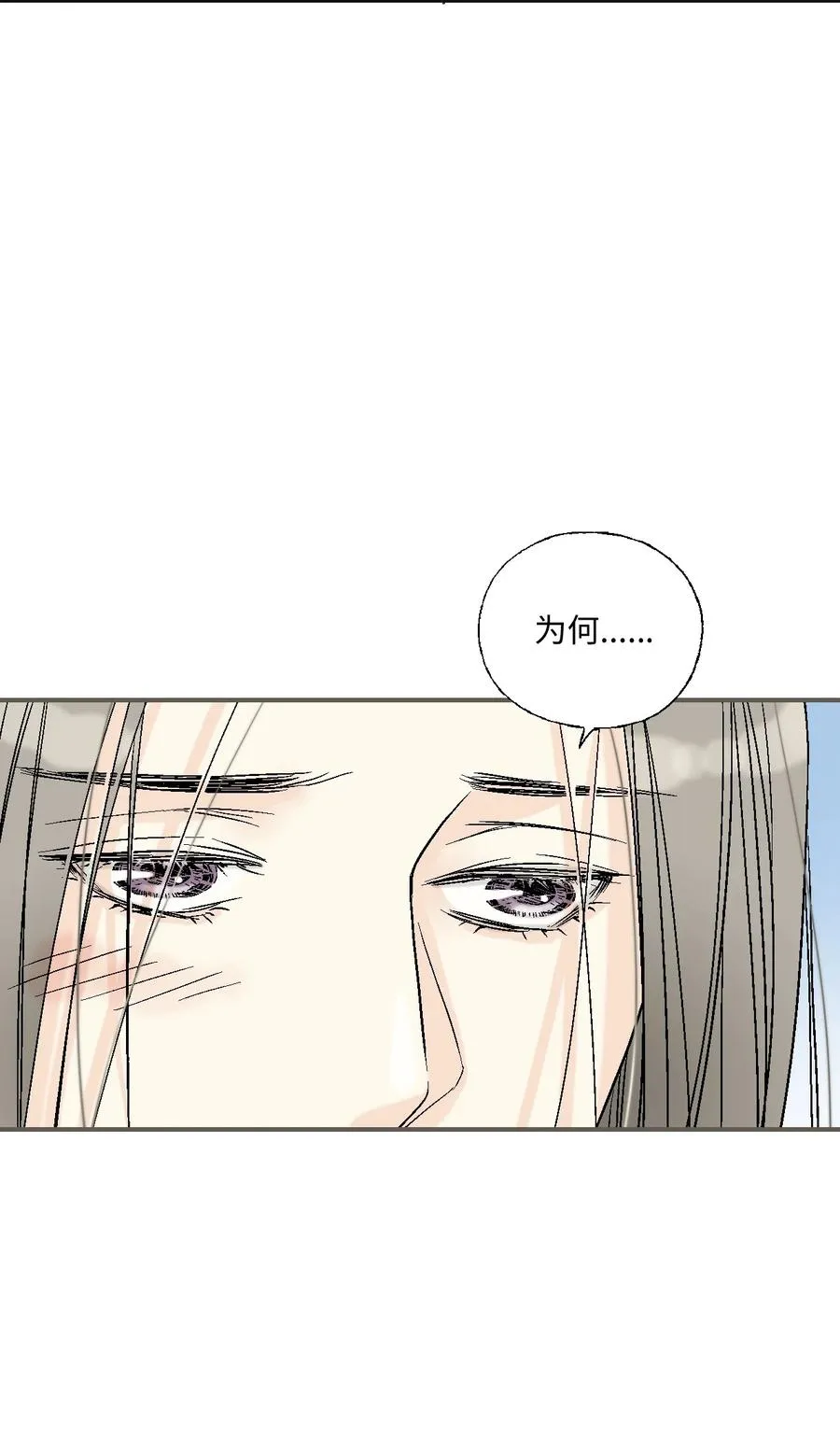 81 王的决定 第24页