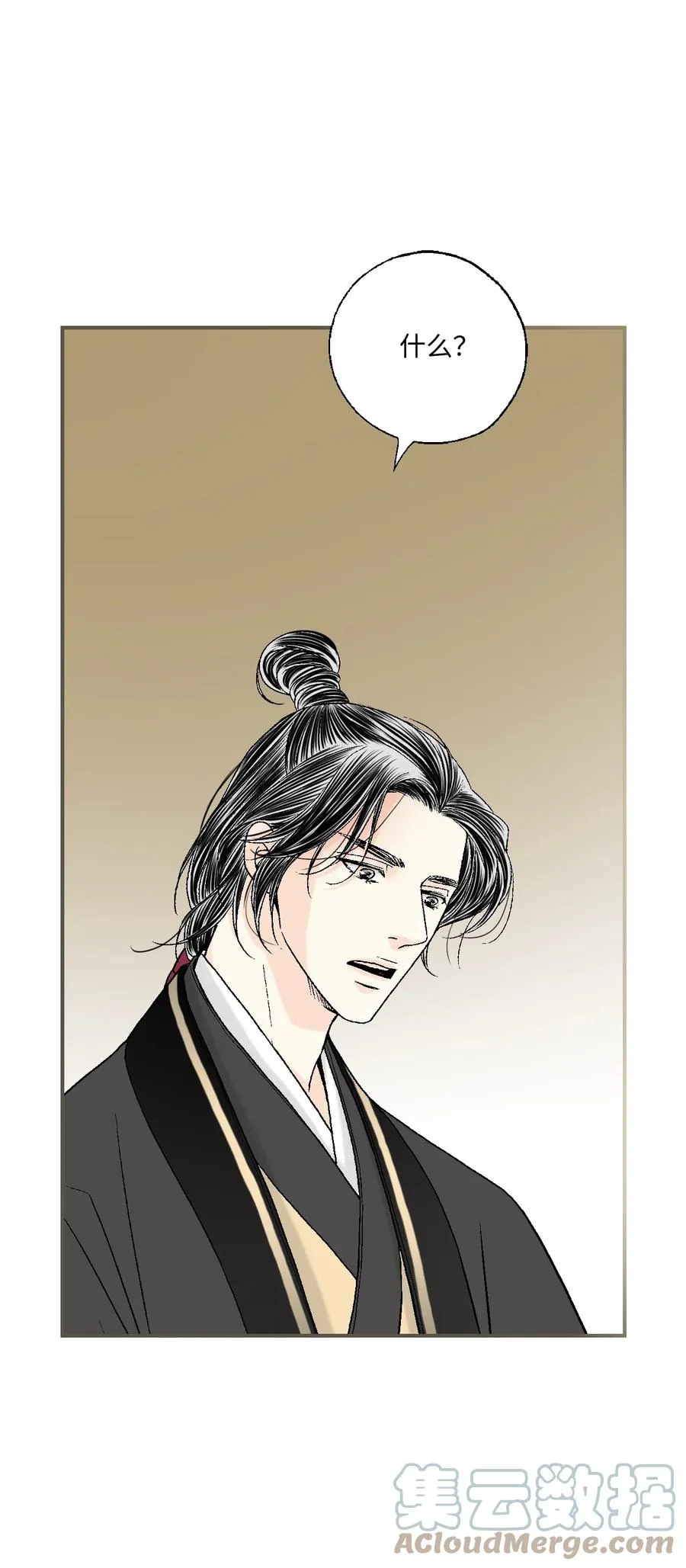 81 王的决定 第40页