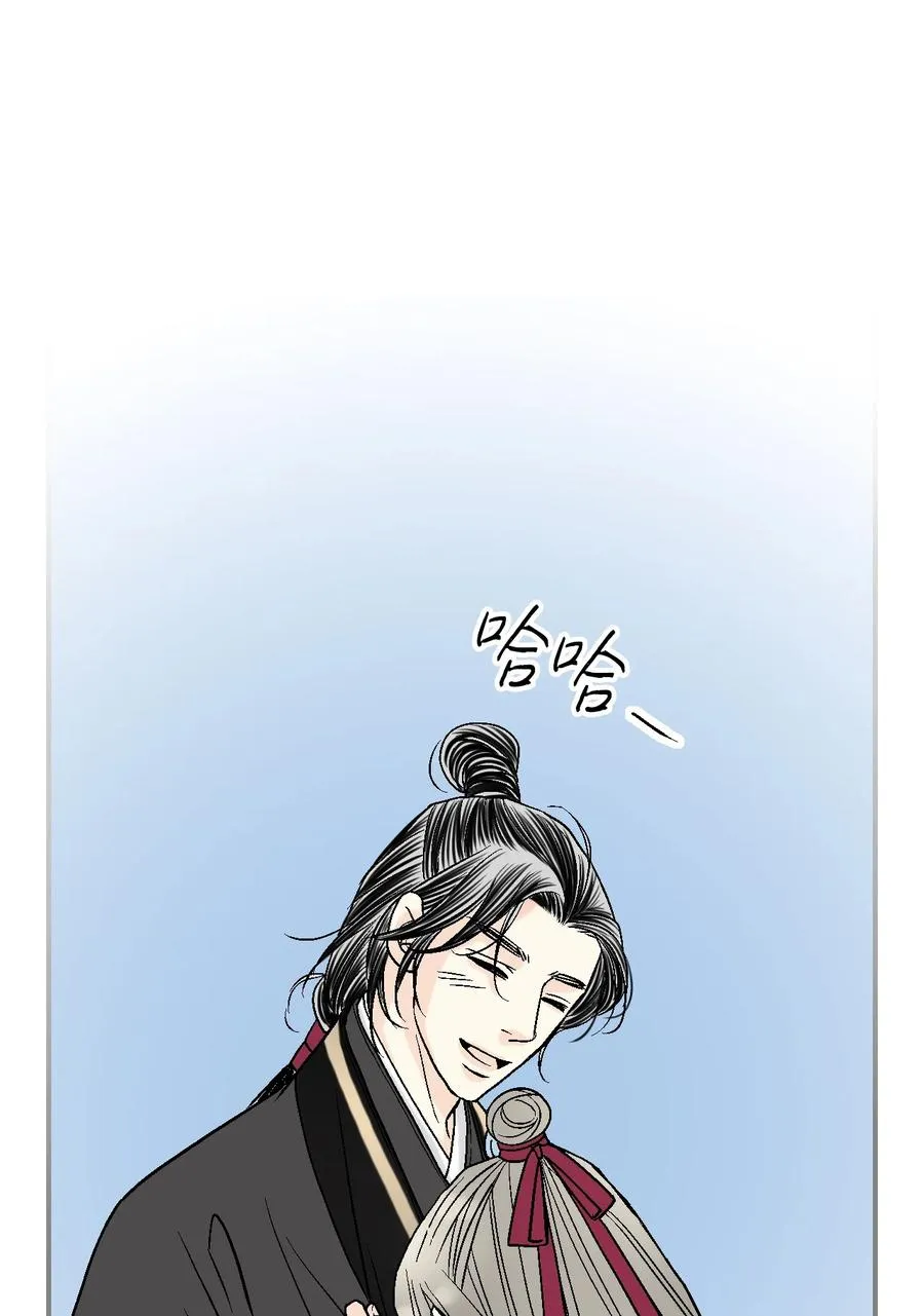 81 王的决定 第53页