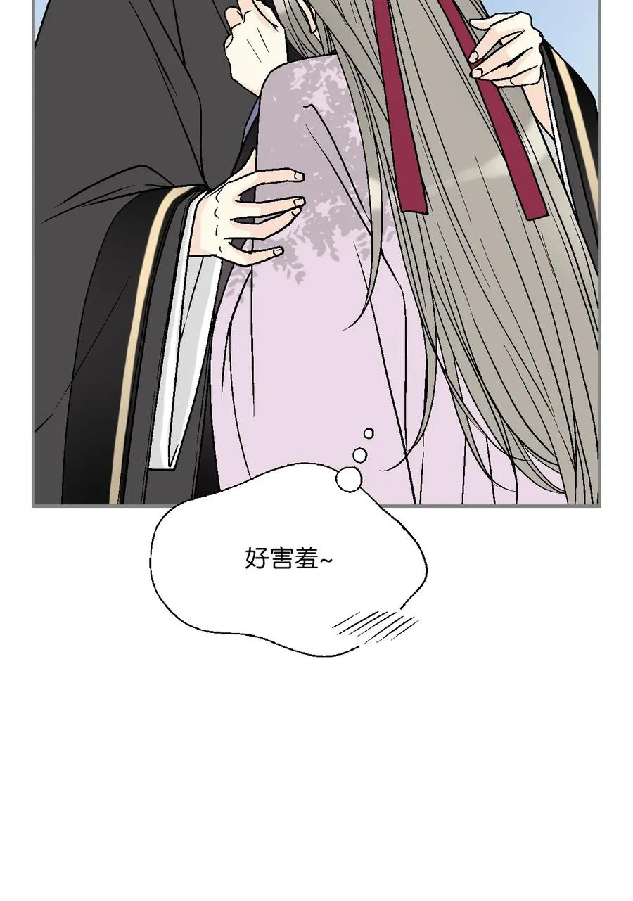 81 王的决定 第54页