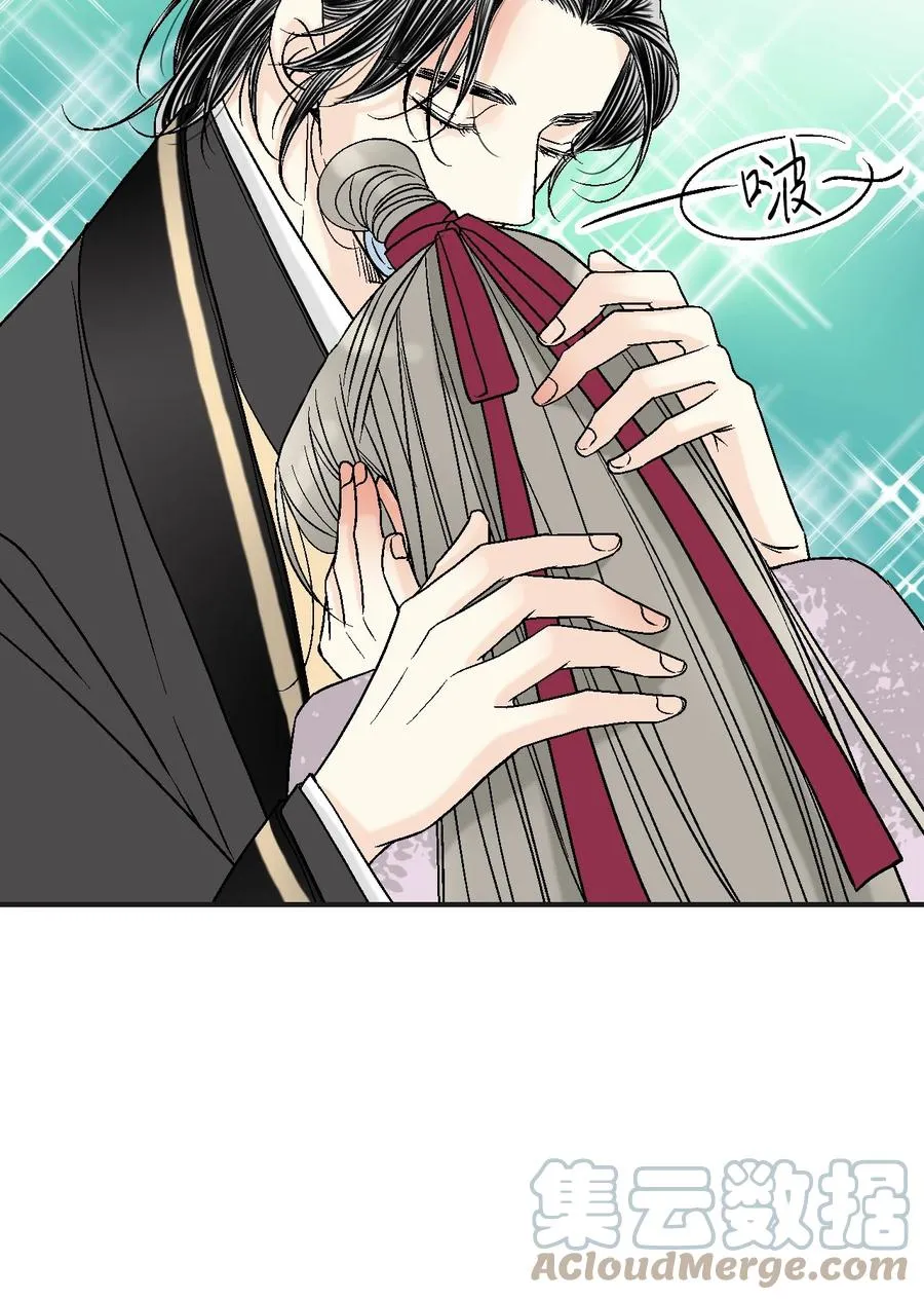 81 王的决定 第58页