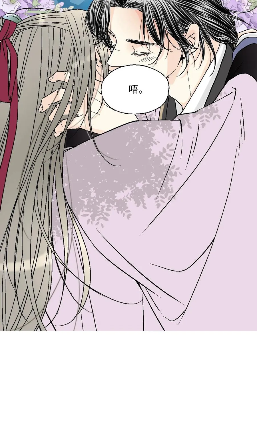 81 王的决定 第63页