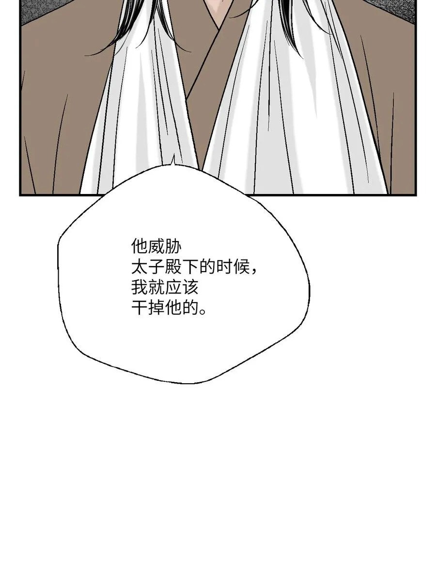 79 衷心建议 第15页