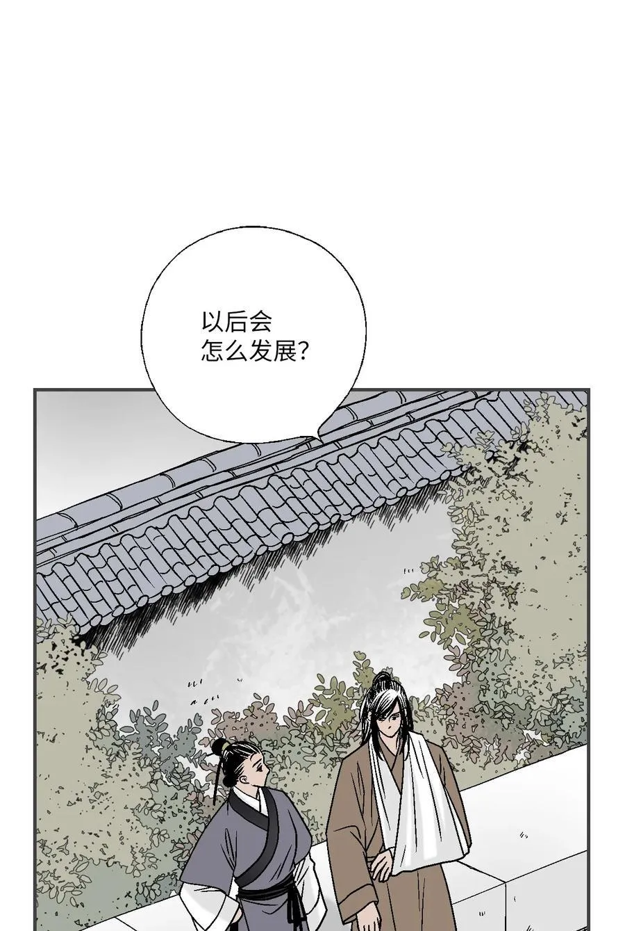 79 衷心建议 第17页