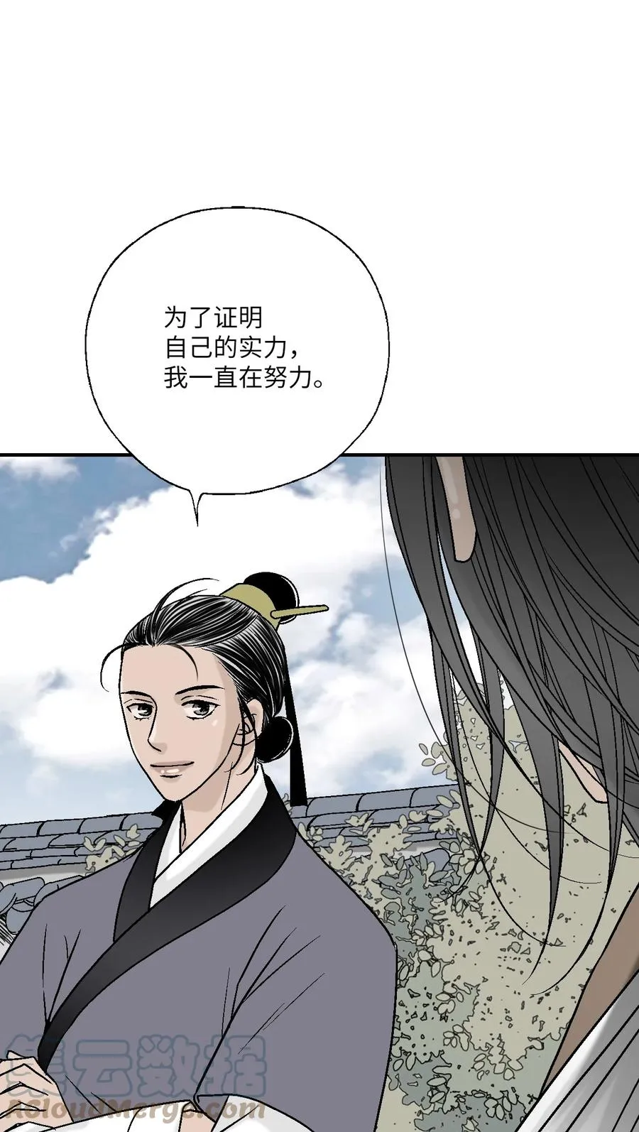 79 衷心建议 第25页