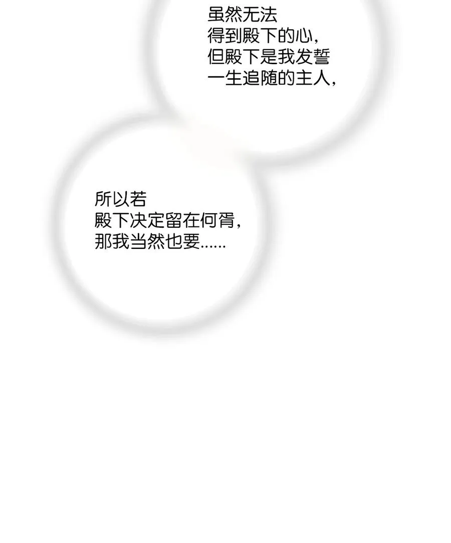 79 衷心建议 第41页