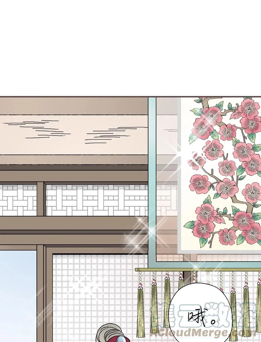79 衷心建议 第46页