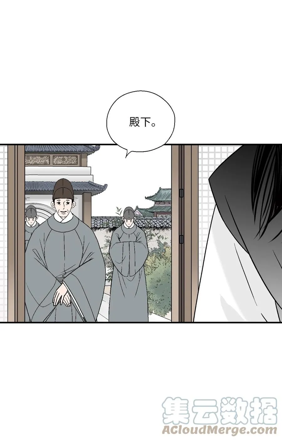 79 衷心建议 第58页
