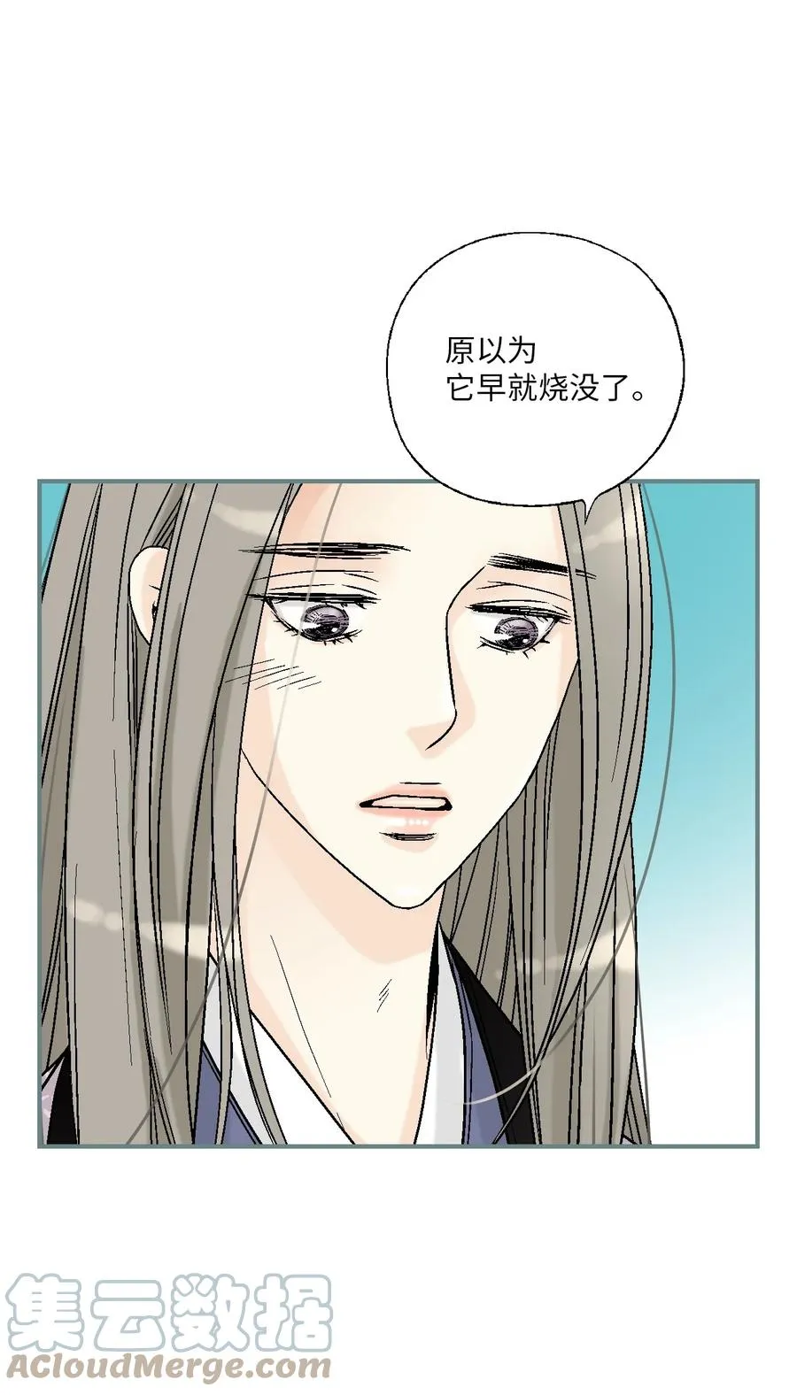 79 衷心建议 第64页
