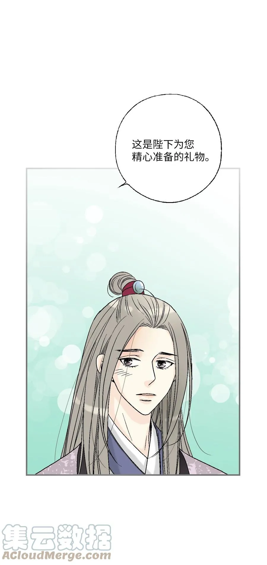 79 衷心建议 第67页