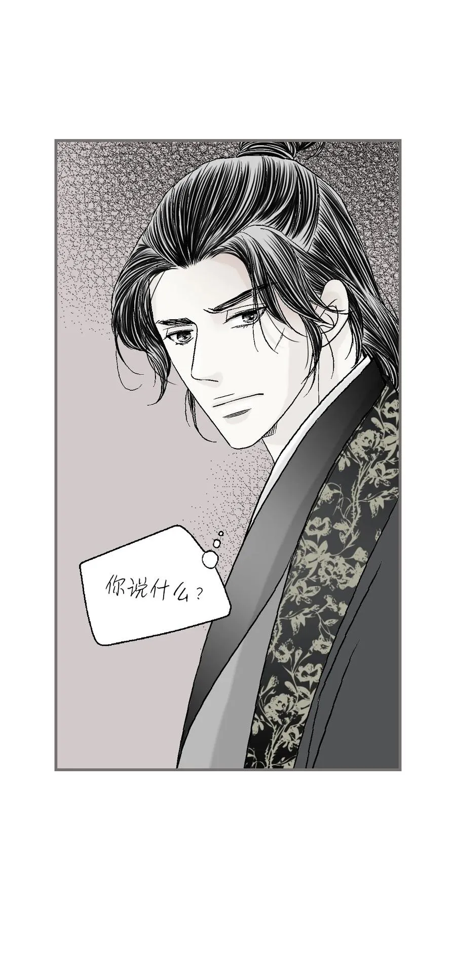 78 奸细去向 第12页