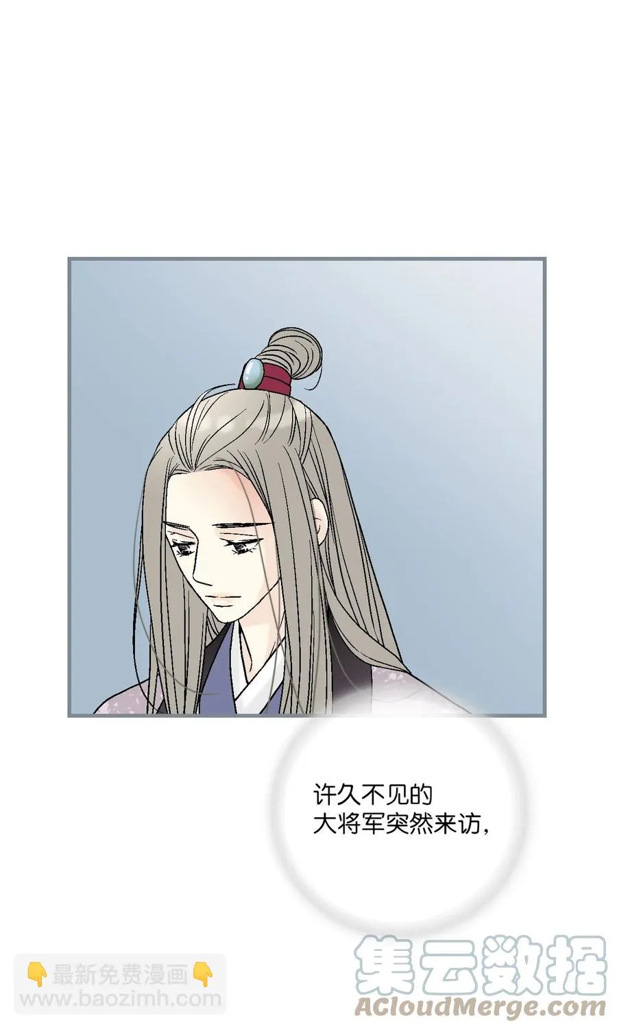 78 奸细去向 第19页