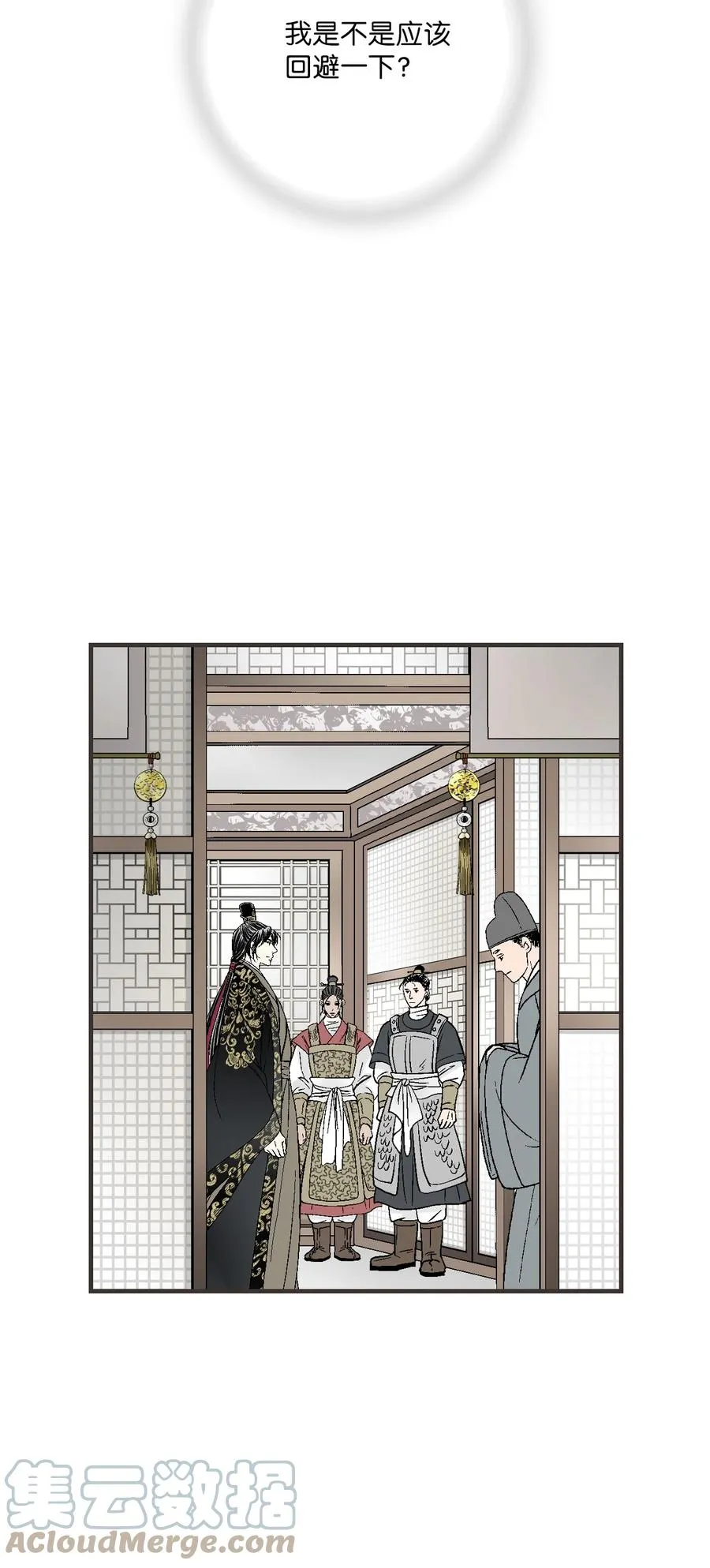 78 奸细去向 第22页