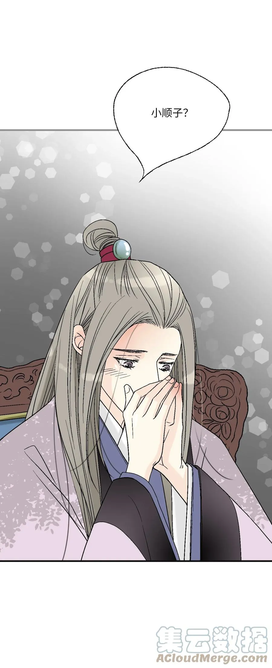 78 奸细去向 第46页