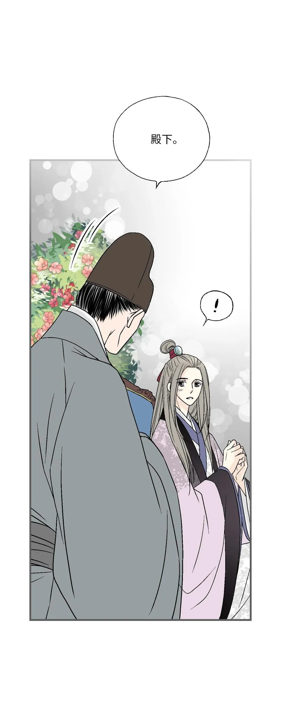 78 奸细去向 第48页