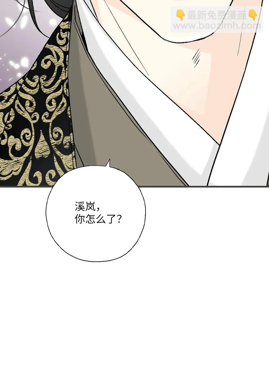 78 奸细去向 第60页
