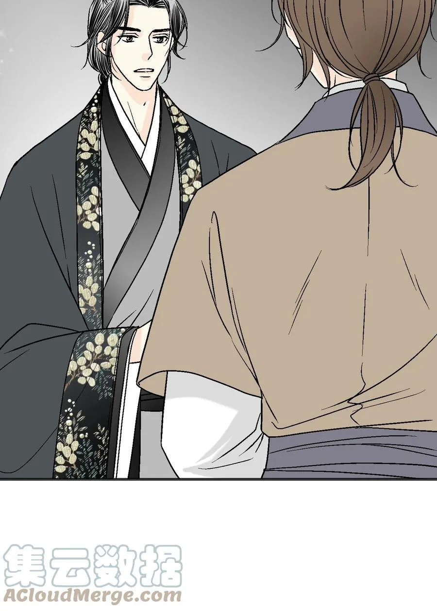 77 月下畅谈 第19页