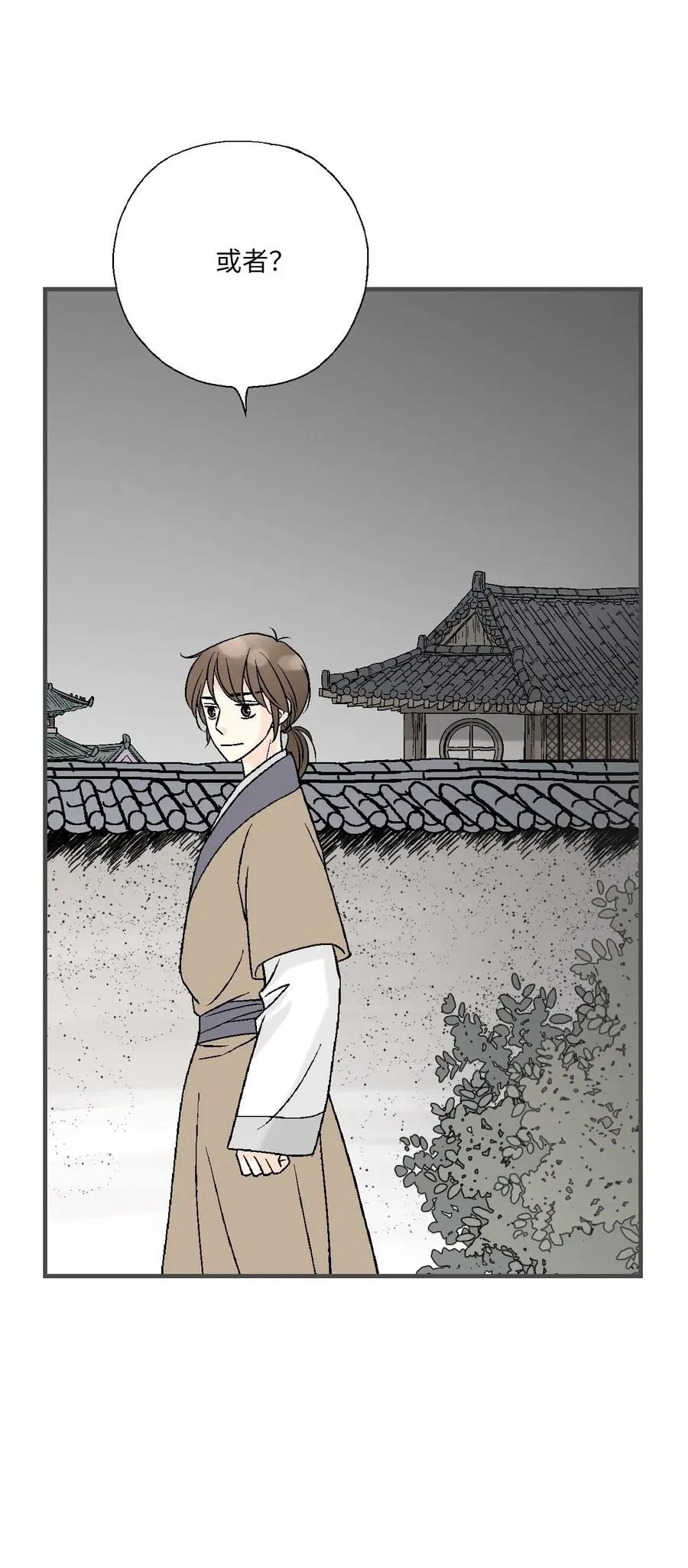 77 月下畅谈 第23页