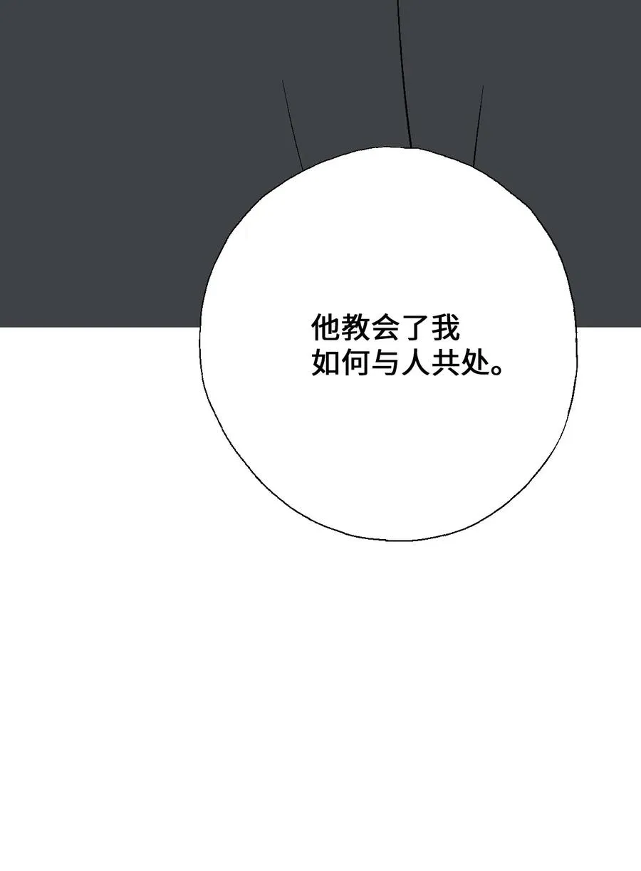 77 月下畅谈 第26页