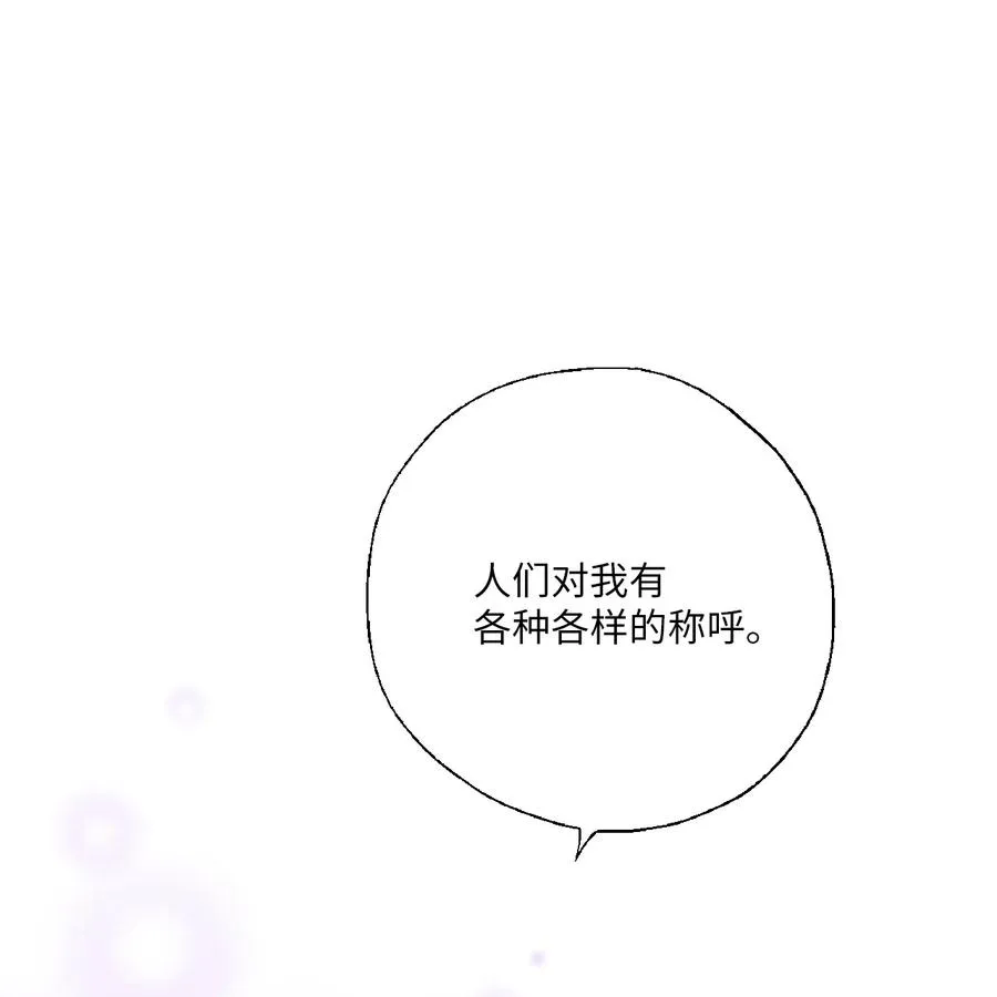 77 月下畅谈 第29页