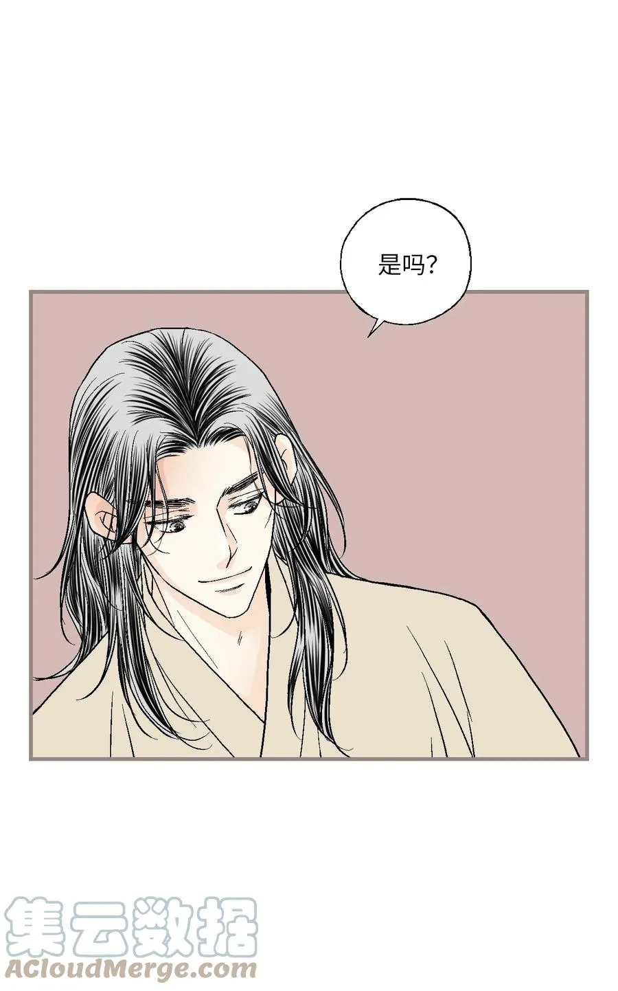 77 月下畅谈 第61页