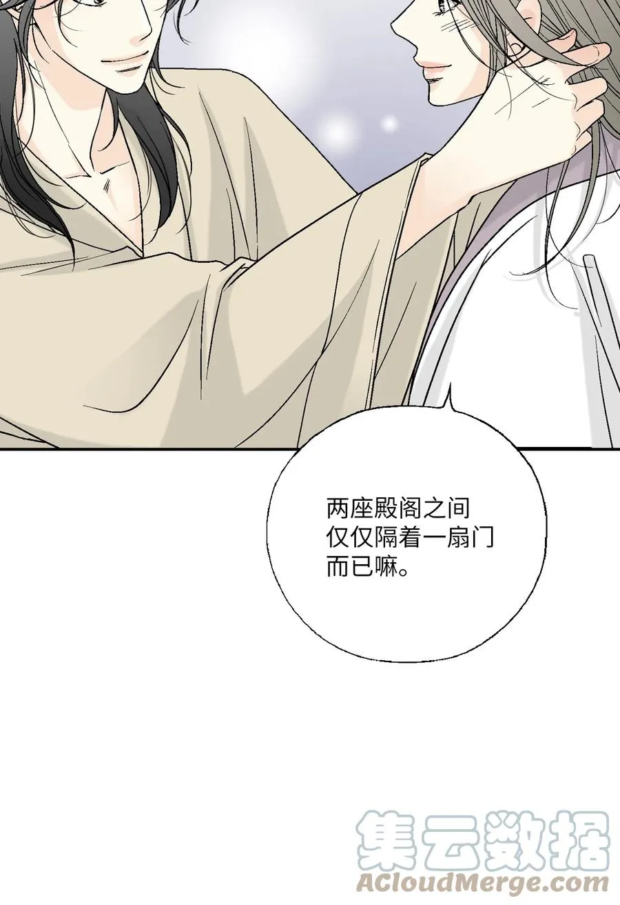 77 月下畅谈 第64页